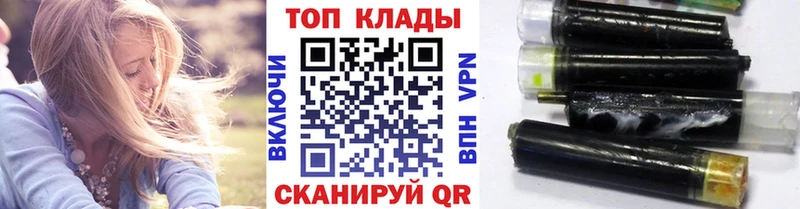 Хочу наркоту Гусев Каннабис Меф мяу мяу Альфа ПВП ГАШ COCAIN