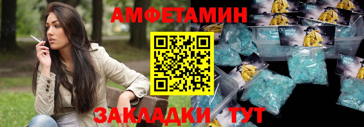 АМФЕТАМИН 97% Гусев
