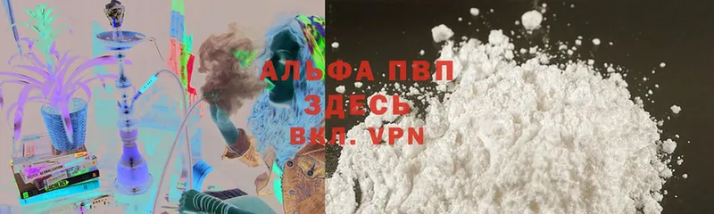 МЕГА рабочий сайт  darknet клад  A-PVP кристаллы  Гусев 