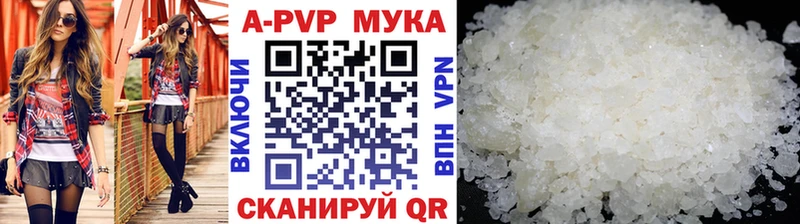 A PVP Соль  Гусев 