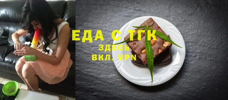 Cannafood конопля  Гусев 