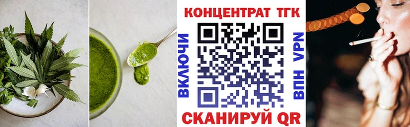 Canna-Cookies конопля  где купить наркоту  Гусев 