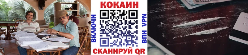 блэк спрут онион  Гусев  COCAIN 97% 