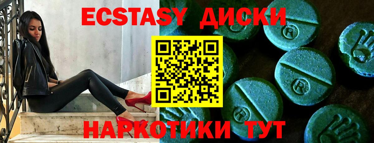 Экстази Punisher Гусев