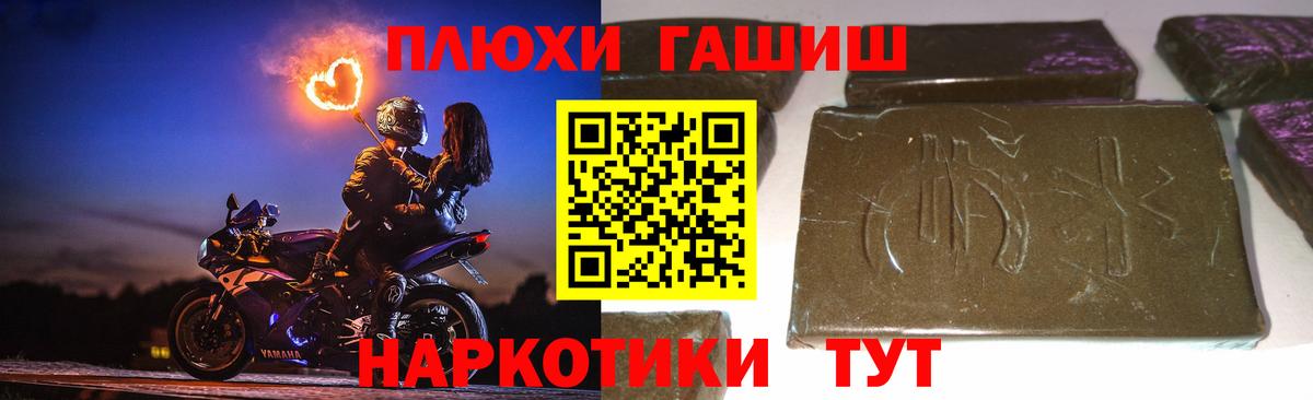 ГАШИШ VHQ Гусев