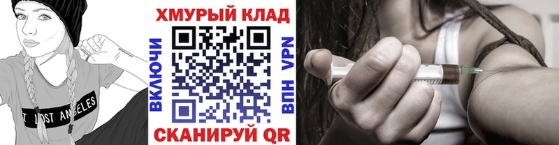 Героин Афган  Гусев 