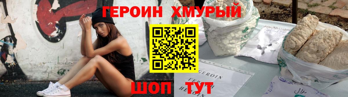 Бутират Гусев