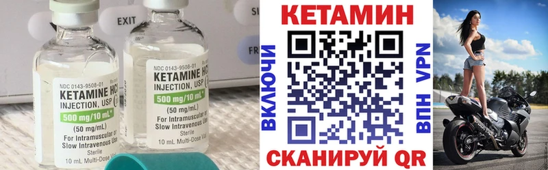 КЕТАМИН VHQ наркота Гусев