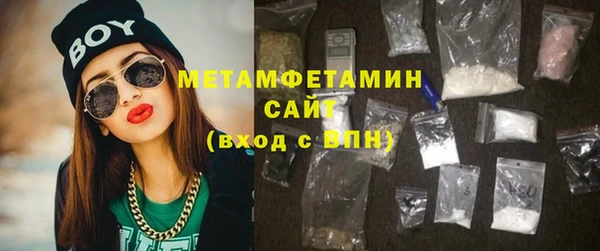 герыч Богородицк
