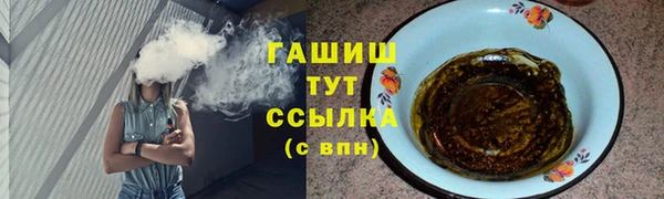 а пвп мука Беломорск