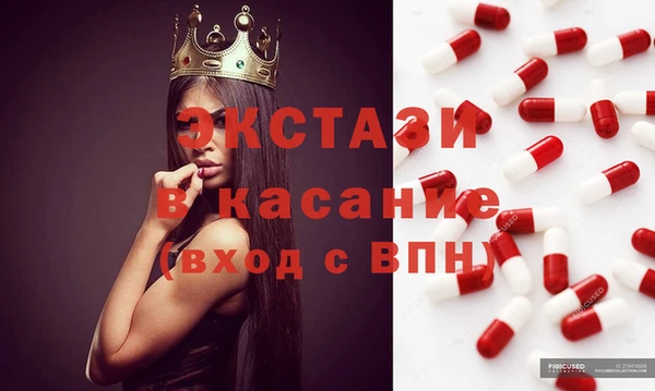 спиды Сясьстрой