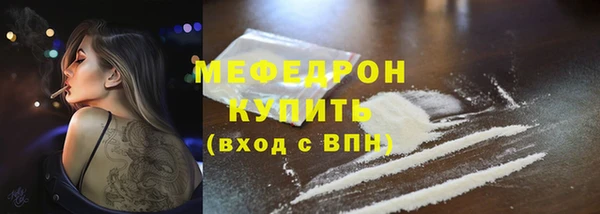 прущий лед Белоозёрский