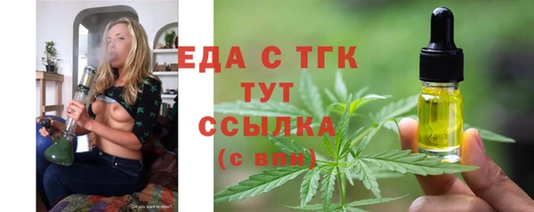 меф VHQ Богородск