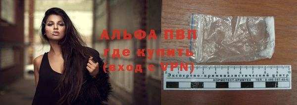 соль курить ск Балахна
