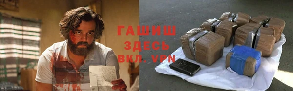 а пвп мука Беломорск