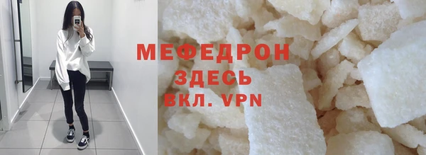 меф VHQ Богородск