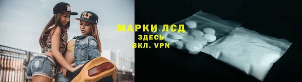 прущий лед Белоозёрский