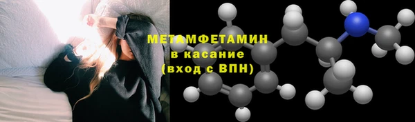 мефедрон мука Тайга