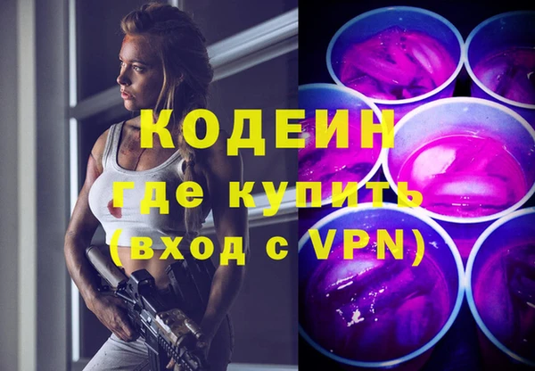 герыч Богородицк