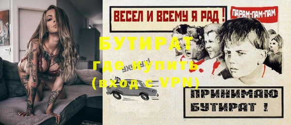 спайс Балабаново