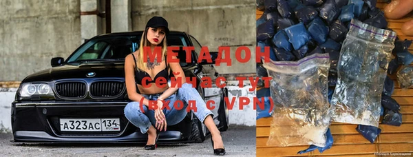 альфа пвп Белокуриха