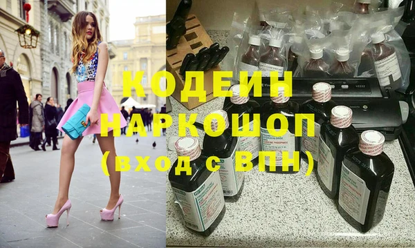 кокаин перу Тавда