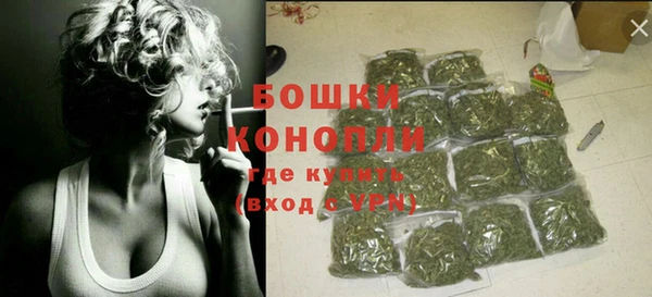 мефедрон мука Тайга