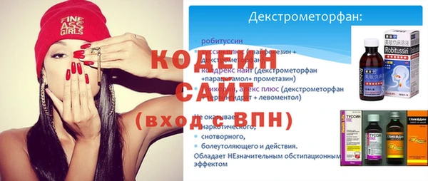 герыч Богородицк