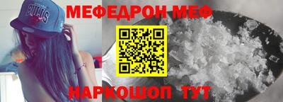 прущий лед Беслан