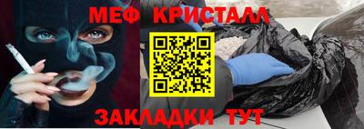 ALPHA PVP Бузулук