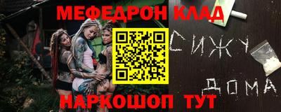 спайс Будённовск