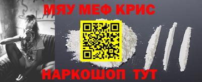 ALPHA PVP Бузулук