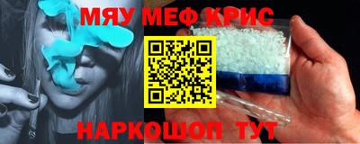 спайс Будённовск