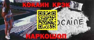ALPHA PVP Бузулук