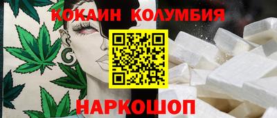 соль курить ск Гусев