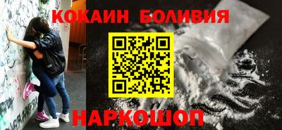 спайс Будённовск