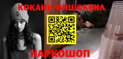 ALPHA PVP Бузулук