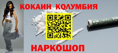 прущий лед Беслан