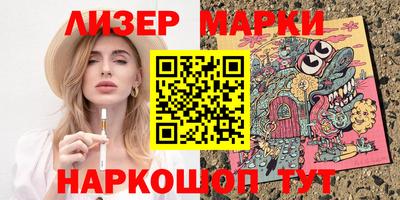 спайс Будённовск