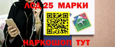 спайс Будённовск