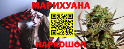 спайс Будённовск