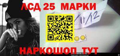 прущий лед Беслан