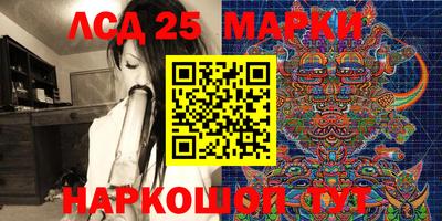 кокаин Бийск