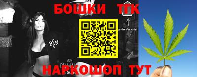 прущий лед Беслан