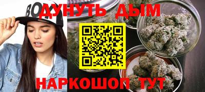 кокаин Бийск