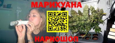 кокаин Бийск