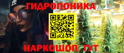 прущий лед Беслан