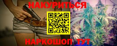 кокаин Бийск