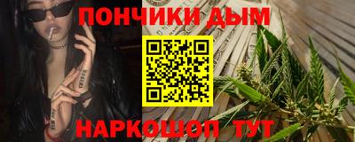 ALPHA PVP Бузулук