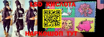 прущий лед Беслан